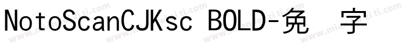 NotoScanCJKsc BOLD字体转换